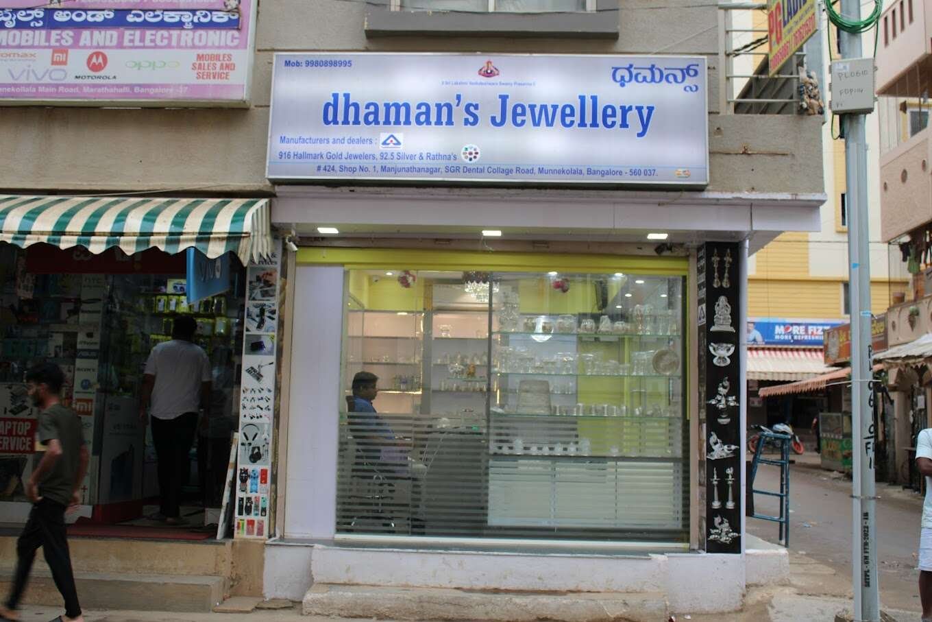 store_image